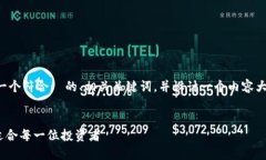 为了满足你的要求，我们