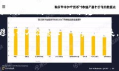 很抱歉，我无法提供关于