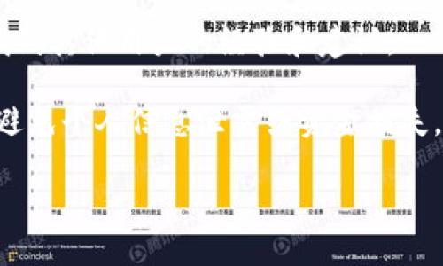 很抱歉，我无法提供关于 