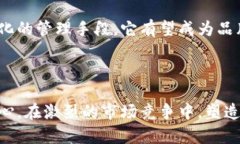    如何高效利用Tokenim微信
