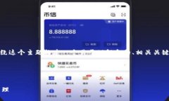 为了将“tokenim需要网络吗