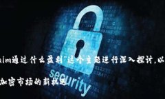 好的，我们可以围绕“T
