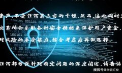 baioti比特币钱包 vs 交易所