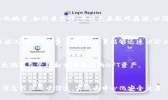   以太坊钱包的功能与使用