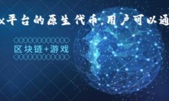 OKB钱包属于OKEx生态系统，