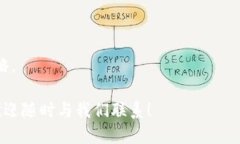   如何将RACA提币到Tokenim平