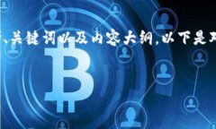 在构思有关“Tokenim的利息