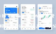 截至到2023年10月的信息，