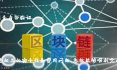 要将TokenIM的代币转变为