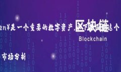 在Tokenim的环境中，HT（即