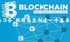 由于提供的请求涉及到生