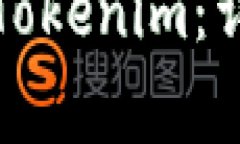 如何将银行卡转入Tokenim：