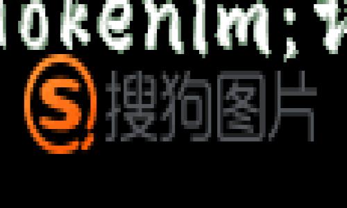 如何将银行卡转入Tokenim：详细步骤与注意事项