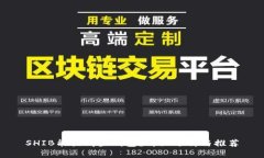 SHIB能放哪些钱包？详细分