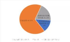 以太坊钱包归集地址完全