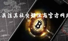    如何解决TokenIm钱包转账