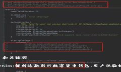 ## 和关键词Tokenim：解析这