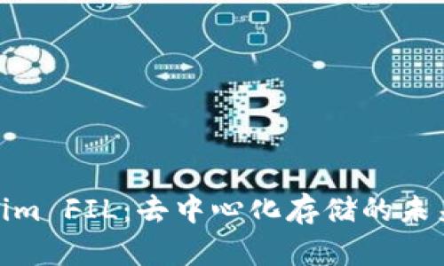 Tokenim FIL：去中心化存储的未来之路