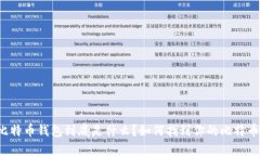 比特币钱包到底是什么？