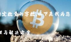 由于我是一个AI，因此无法