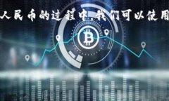 在指导如何将Tokenim（假设