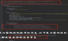 好的，我会根据您的要求
