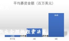   TP钱包TRX是骗局吗？揭开