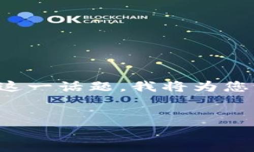 为了帮助您理解“tokenim为什么网络错误”这一话题，我将为您设计一个，相关关键词，以及大纲和内容提要。


理解TokenIM网络错误及其解决方案