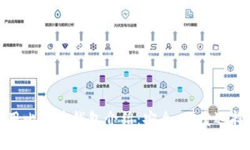 : 常用比特币钱包介绍：安全、便捷选择指南
