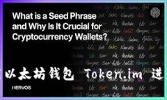 如何在苹果设备上使用以
