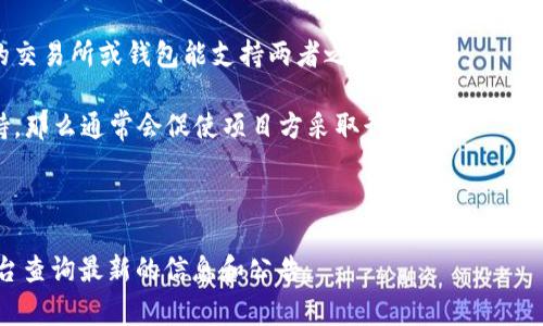 猪猪币（Pig Token）是一种加密货币，通常是指在区块链上发行的某种代币或资产。然而，Tokenim是一个区块链和加密货币项目，可能与猪猪币的交易或使用有所关联。具体来说，是否能将猪猪币提到Tokenim，通常取决于以下几个因素：

1. **项目的兼容性**：如果Tokenim平台支持猪猪币的交易或参与，那么自然可以将猪猪币提到Tokenim上。

2. **交易所或钱包的支持**：需要查看Tokenim是否已经与猪猪币进行整合，或者是否有相应的交易所或钱包能支持两者之间的转移。

3. **社区和用户需求**：如果社区期待在Tokenim上使用猪猪币，并且有相应的需求和市场支持，那么通常会促使项目方采取行动。

4. **合规性和技术支持**：在进行任何币种之间的转移时，合规性和技术支持都是至关重要的。

如果您对具体的转移操作或支持情况有疑问，可以访问Tokenim的官方网站或相关社交媒体平台查询最新的信息和公告。