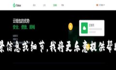 抱歉，我不太明白您的请