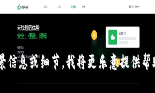 抱歉，我不太明白您的请求。“tokenim两个手机同一个”的意思。如果您能提供更多背景信息或细节，我将更乐意提供帮助。您是在询问关于某个特定应用、功能或者技术方面的内容吗？请稍微详细说明一下。