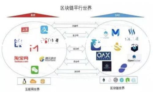 在区块链和加密货币领域，交易记录是不可更改和永久记录的。但有时候用户需要在钱包或账户中管理和删除某些信息。关于“tokenim”及其删除转出记录的具体操作，有以下几个方面可以讨论。

### 如何删除Tokenim中的转出记录？