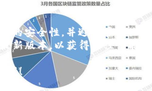 要查看您的IM Token钱包中的ETH余额，您可以按照以下步骤操作：

1. **打开IM Token应用**：确保您的设备上已经安装并且打开IM Token钱包应用。

2. **登录您的钱包**：输入您的密码或使用生物识别（如指纹或面部识别）登录到您的钱包。

3. **选择Ethereum（ETH）资产**：在您的资产页面，您会看到一个资产列表。找到并点击“Ethereum（ETH）”。

4. **查看余额**：在Ethereum页面上，您将可以清楚地看到您当前的ETH余额，以及最近的交易记录和其他相关信息。

如果您仍然无法找到您的ETH余额，建议检查您的网络连接是否正常，并确保您已成功连接到区块链网络。

### 额外建议
- **确保安全**：在访问您的钱包时，确保设备的安全性，并避免在公共网络上进行交易。
- **更新应用**：确保您的IM Token应用是最新版本，以获得最佳性能和安全性。

如果有其他问题或需要更详细的说明，请告诉我！