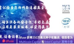 要查看您的IM Token钱包中的