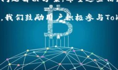   轻松安装Tokenim：全面指