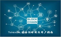 Tokenim：安全性分析及用户