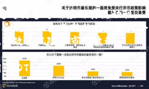    钱包内部如何换USDT：用户指南与实用技巧  / 

 guanjianci  USDT, 钱包, 兑换, 数字货币  /guanjianci 

### 内容主体大纲

1. **什么是USDT** 
   - USDT的定义与背景
   - USDT与其他数字货币的关系
   - USDT的应用场景

2. **为什么需要在钱包内部兑换USDT**
   - 兑换的必要性
   - 钱包内部兑换的优势
   - 与外部平台兑换的对比

3. **如何选择合适的钱包**
   - 钱包类型的介绍（热钱包 vs 冷钱包）
   - 比较不同钱包的安全性与易用性
   - 推荐安全可靠的钱包

4. **钱包内部兑换USDT的具体步骤**
   - 步骤一：登录你的数字货币钱包
   - 步骤二：找到兑换选项
   - 步骤三：选择要兑换的币种
   - 步骤四：输入兑换数量
   - 步骤五：确认兑换
   - 步骤六：查看兑换记录

5. **常见问题及解决方法**
   - 兑换失败该怎么办？
   - 手续费是什么？如何减少？
   - 处理时间一般多久？

6. **安全提示与注意事项**
   - 钱包安全的重要性
   - 防范诈骗与欺诈
   - 定期备份与密码管理

7. **未来USDT发展趋势**
   - USDT市场前景
   - 技术革新与USDT的演变
   - 其他稳定币的对比与展望

### 相关问题

#### 问题1：什么是USDT，它如何影响数字货币市场？

什么是USDT，它如何影响数字货币市场？
USDT（Tether）是一种锚定法币的稳定币，其价值与美元挂钩，旨在保持1:1的稳定性。这使得USDT成为一种在数字货币市场中极具重要性的工具，尤其是在价格波动剧烈的情况下。
USDT的出现使得交易者可以轻松地在不同的数字货币之间切换，而不必担心法币转换的手续费和时间延迟。它为投资者提供了一种安全的存储价值的方式，尤其是在市场动荡期间。
USDT的流通量庞大，成为了许多交易平台上最常见的交易对之一。由于其较强的流动性，许多交易者在进行数字货币交易时，常常选择使用USDT进行对冲或作为交易中介。
除了在交易所中的使用，USDT还被广泛用于去中心化金融（DeFi）领域，用户可以在各种DeFi项目中使用USDT进行借贷、流动性挖矿等操作。USDT的普遍接受度和稳定性使其成为了数字货币市场中不可或缺的一部分。

#### 问题2：为什么需要在钱包内部兑换USDT？都有哪方面的优势？

为什么需要在钱包内部兑换USDT？都有哪方面的优势？
在钱包内部兑换USDT的原因主要集中在便利性和安全性方面。
首先，用户可以在不离开钱包的情况下完成兑换，这节省了时间并提高了效率。而且，钱包内部的兑换通常不需要将资金转移到外部交易所，从而减少了转账过程中的风险。
其次，钱包内部兑换可能涉及更低的手续费。有些钱包可以提供比外部交易所更优惠的兑换率，这对于频繁交易的用户来说，是一项重要的经济利益。
此外，内部兑换功能通常较为直观，用户不需要掌握复杂的交易知识。即便是新手用户，也能通过简单的几步操作完成兑换，这极大地降低了数字货币入门的门槛。
总的来说，在钱包内部兑换USDT能在安全、流动性、手续费等方面给用户带来多方面的好处，是一种值得推荐的选择。

#### 问题3：如何选择合适的钱包？使用时需要注意什么？

如何选择合适的钱包？使用时需要注意什么？
选择合适的钱包是确保数字资产安全的关键。用户可以根据自己的需求，选择热钱包或冷钱包。
热钱包是随时在线的，适合频繁交易，但安全性较弱；而冷钱包则适合长期存储，安全性高，但不太方便进行日常交易。
在选择钱包时，还应考虑钱包提供的兑换功能、手续费、用户界面友好性等因素。使用时，建议用户定期备份钱包，并启用两步验证等安全措施，以防止黑客入侵。
此外，用户应关注钱包的开发团队和社区反馈，以判断其信誉和安全性。总之，选择和使用钱包时，要始终将安全性放在首位。

#### 问题4：在钱包内兑换USDT的具体步骤是什么？

在钱包内兑换USDT的具体步骤是什么？
在钱包内部兑换USDT的步骤通常如下：
步骤一：登录你的数字货币钱包，确保你已经成功创建并安全保存了钱包。
步骤二：找到钱包的兑换选项，这通常在主界面的导航栏或在线服务中。
步骤三：选择要兑换的币种，例如你可以选择将BTC或ETH兑换为USDT。
步骤四：输入你希望兑换的数量，确保检查兑换率是否合理。
步骤五：确认兑换，系统会要求你核实相关信息，以防止误操作。
步骤六：查看兑换记录，确保你的账户余额更新无误。通常，转换后的USDT会立刻显示在你的钱包中。
总体来说，这一系列步骤的设计旨在最大程度上保证用户体验的简单性和直观性。

#### 问题5：在钱包内部兑换USDT时，可能会遇到哪些常见问题？

在钱包内部兑换USDT时，可能会遇到哪些常见问题？
在进行USDT兑换时，一些常见的问题包括：
- 兑换失败：这可能由于网络问题、资金不足或权限限制所引起。在这种情况下，用户应该检查自己的账户状态，并重试。
- 手续费问题：许多钱包会收取小额的操作费，用户应提前了解这些费用。
- 处理时间：虽然大多数交易会在几分钟内完成，但在某些特殊情况（如网络拥堵）下可能会延迟。用户应该保持耐心，并定期检查交易状态。
解决这些问题的方法通常包括联系钱包的客服，查阅相关的网站FAQ或者在社区中寻找答案。

#### 问题6：在钱包中兑换USDT有哪些安全提示？

在钱包中兑换USDT有哪些安全提示？
为了确保在钱包中兑换USDT的安全性，用户应遵循以下提示：
首先，做好资金的多重备份。无论是纸质备份还是数字备份，确保私钥和Seed Phrase安全存放是极为重要的。
其次，启用两步验证等额外安全措施，以防止账号被破解。强密码的重要性不言而喻，定期更换密码能显著提升安全性。
此外，避免在不安全的网络环境下使用钱包，如果可能，建议在安全的WiFi或个人网络下进行交易。
最后，定期关注钱包更新，确保你使用的是最新版本，以防漏洞被利用。

#### 问题7：USDT的未来发展趋势如何？

USDT的未来发展趋势如何？
USDT的未来发展趋势主要受到市场需求、技术革新及政策法规的影响。
随着区块链技术的不断成熟，USDT可能会整合更多去中心化金融（DeFi）项目，使得用户可以通过更多方式应用其流动性。
同时，监管政策的成熟与完善，可能会影响USDT的发行与使用，尤其是在跨境支付和数字资产合规方面生成新的挑战和机会。
总的来看，USDT在技术和市场的双重推动下，具备持续发展的潜力，但也需谨慎应对可能出现的政策风险和市场波动。

以上是关于“钱包内部怎么换USDT”的详细介绍与分析，希望能够帮助用户更好地理解和使用USDT。