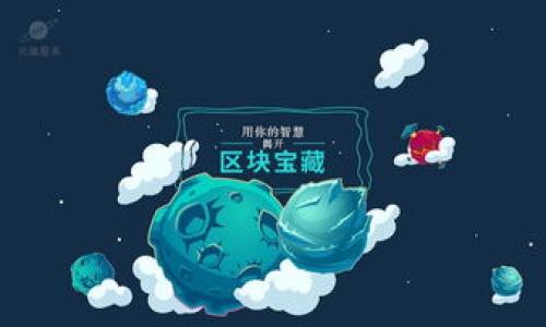    如何使用Tokenim钱包将TRX转换为USDT  / 

 guanjianci  Tokenim, TRX, USDT, 数字货币转换  /guanjianci 

### 内容主体大纲

1. 引言
   - 数字货币的普及与Tokenim钱包简介
   - TRX与USDT的基本知识

2. Tokenim钱包的注册与设置
   - 下载与安装Tokenim钱包
   - 创建或导入钱包
   - 确认安全性设置

3. 如何在Tokenim钱包中存入TRX
   - 获取TRX钱包地址
   - 充值方法介绍
   - 注意事项

4. 将TRX转换为USDT的操作步骤
   - 打开Tokenim钱包应用
   - 选择“兑换”功能
   - 选择TRX和USDT进行转换
   - 确认交易并等待结果

5. 交易费用与时间
   - 转账费用解析
   - 预计的交易时间

6. 交易成功后的检查步骤
   - 查看交易记录
   - 验证USDT余额

7. 常见问题解答
   - 为什么TRX不能直接兑换为USDT？
   - Tokenim钱包的安全性如何？
   - 如果兑换失败怎么办？
   - 支持哪些其他币种的兑换？
   - 如何保护Tokenim钱包的安全？
   - Tokenim钱包的客服支持如何联系？
   - 可以将USDT提取到哪些平台？

a name=