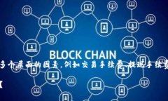 在对比Tokenim和TP钱包的费
