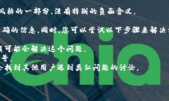 看起来您提到的“tokenim显