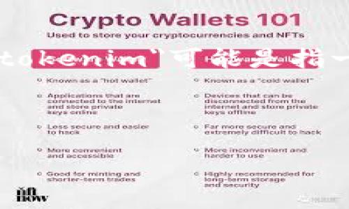 在回答关于“tokenim怎么设置观察”的问题之前，首先需要明确“tokenim”这一概念。根据现有的信息，