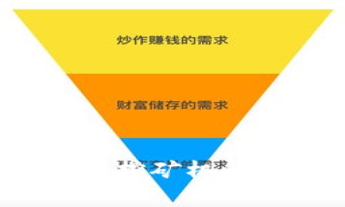 如何申请比特币挖矿机钱包：详细 guide