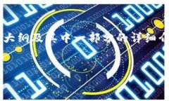 由于您要求的内容字数较