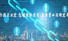 在讨论tokenim（代币交换）
