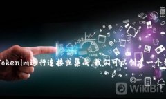 为了使用户能够更好地理