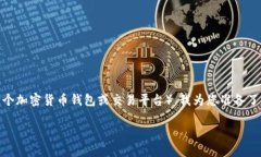 为了帮助您理解如何将L