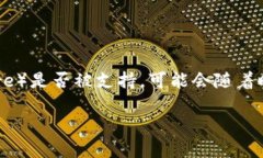 截至我最后的信息更新，