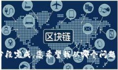 优质如何轻松申请USDT钱包